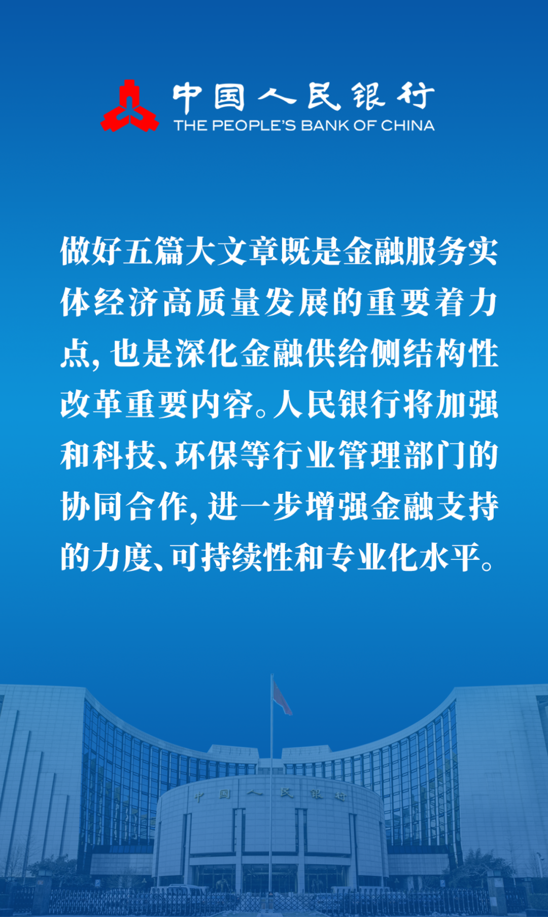 1709723603756669.png 640-7.png